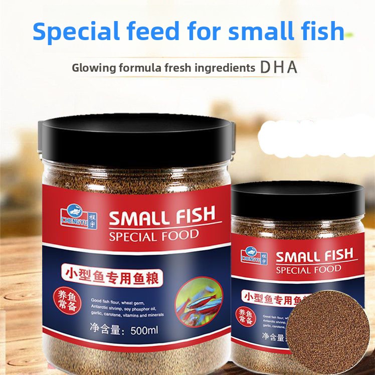 طعام CHENGYU Micro Pellet للأس - مراجعة Tetra Fish In Aquarium وسعره